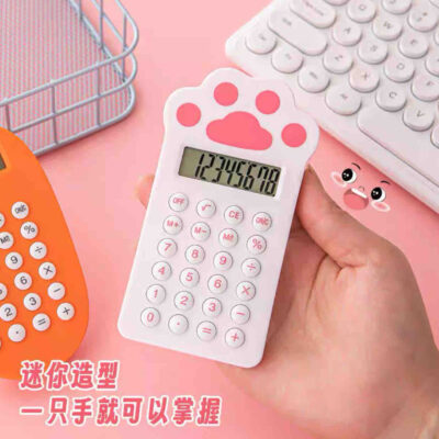 Calculadora huellita